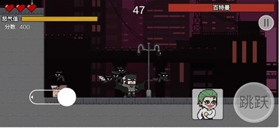 哥谭噩梦之焯级手游无广告版