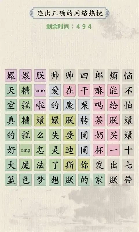 面具秘密直装游戏版图2