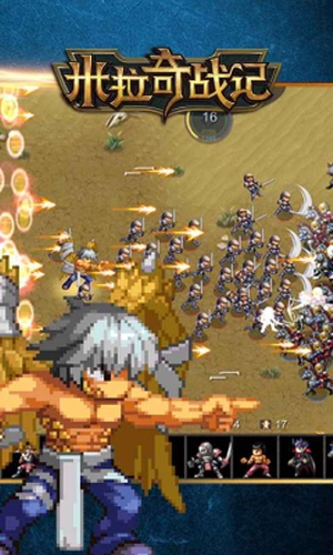 米拉奇战记单机游戏正版