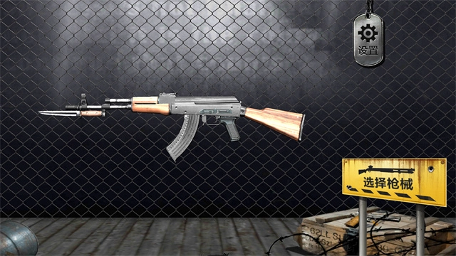 真实枪械模拟器游戏绿色版图4