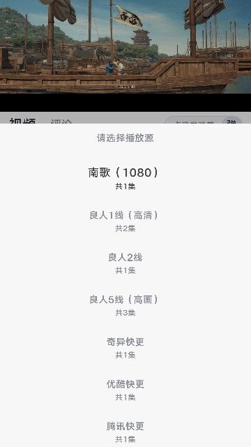 良人剧场纯净版(3)