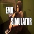 emo模拟器直装游戏版