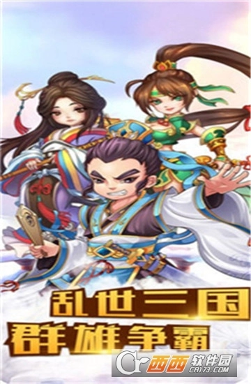 乱置塔防手游版
