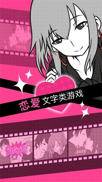 分手回避汉化版图3