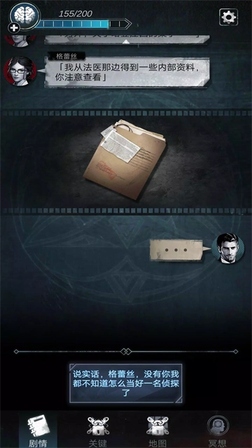 探魇2猎巫全结局手机免费版