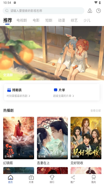 咖咖影视大全官方正版图2