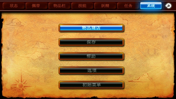 泽诺尼亚4手机下载