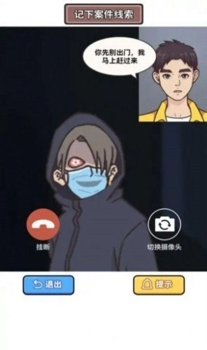 原来如此啊游戏正版图1