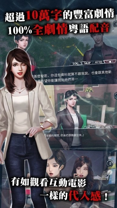 雨夜屠夫推理官方版