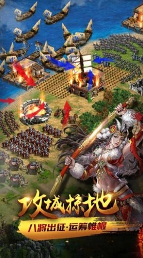 权力与文明官方最新版
