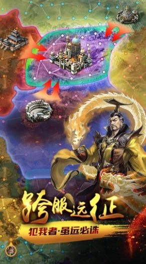 权力与文明官方最新版