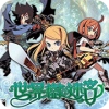 世界树迷宫2直装版