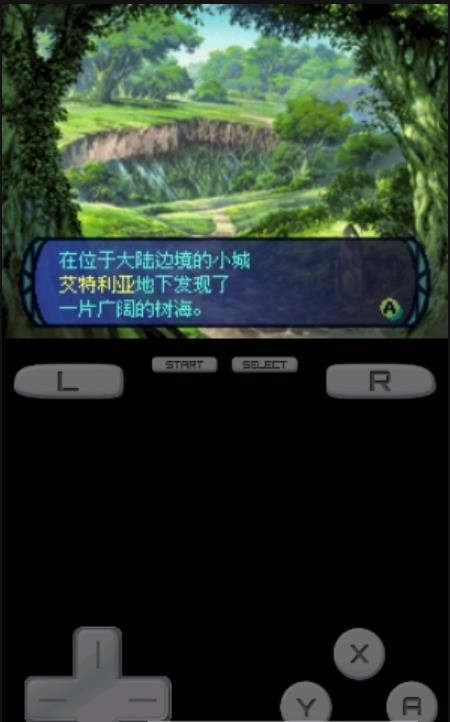 世界树迷宫2直装版