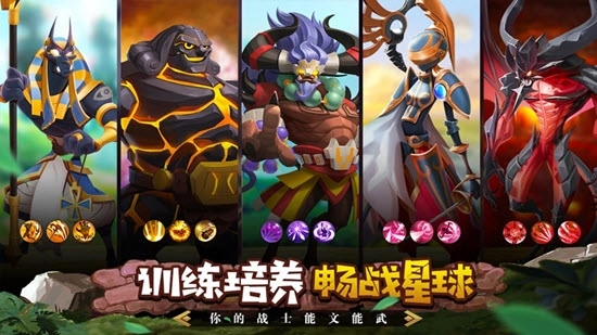 FF计划通用版图2