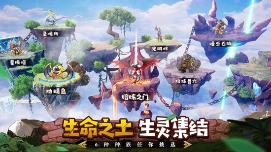FF计划通用版图3