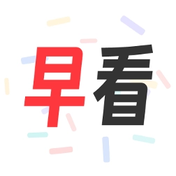 早看新鲜事手机版