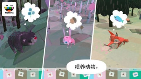 托卡大自然安卓免费版图2