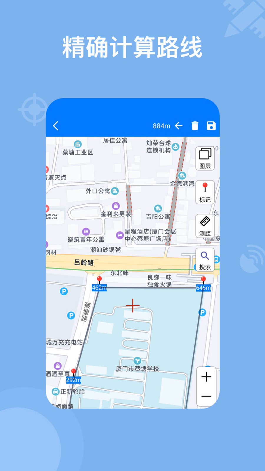 奥维地图手机版(4)