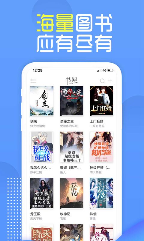 兔兔读书免费版(1)