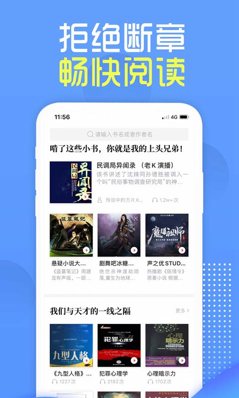 兔兔读书免费版(3)