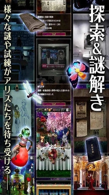 爱丽丝与黑暗女王游戏完整版
