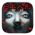 日本人形无广告版