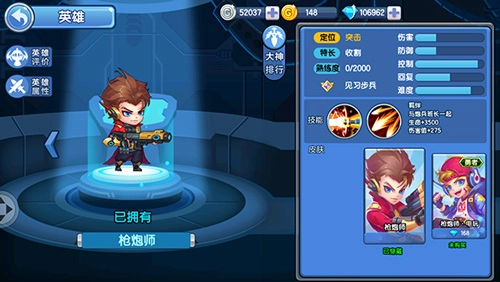 小小突击队安卓版手游下载