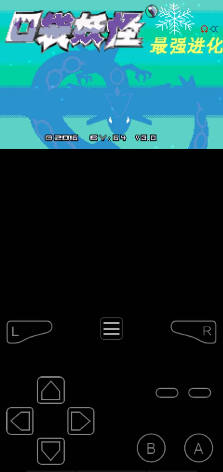 口袋妖怪最强进化手游无广告版图1