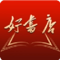 好书店安卓官方版
