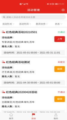 好书店安卓官方版