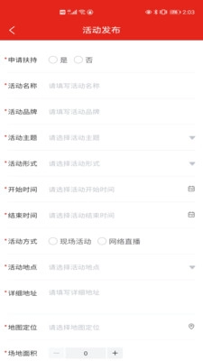 好书店安卓官方版