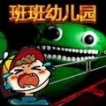 恐怖婴儿模拟器免费版