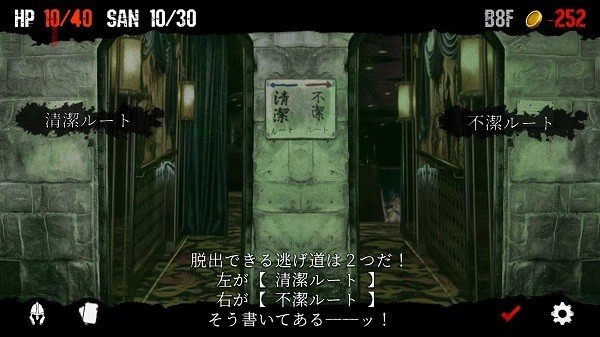 噩梦阶段手游免费版