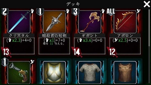 噩梦阶段手游免费版