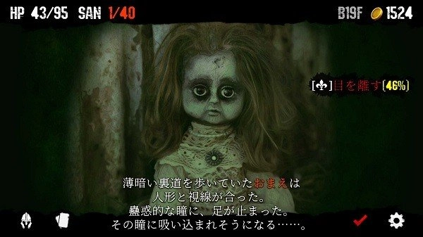 噩梦阶段手游免费版