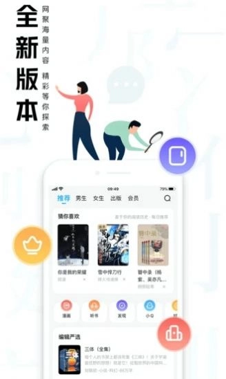大美书网2026通用版