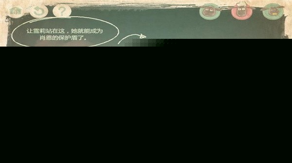 小羊回家2中文版