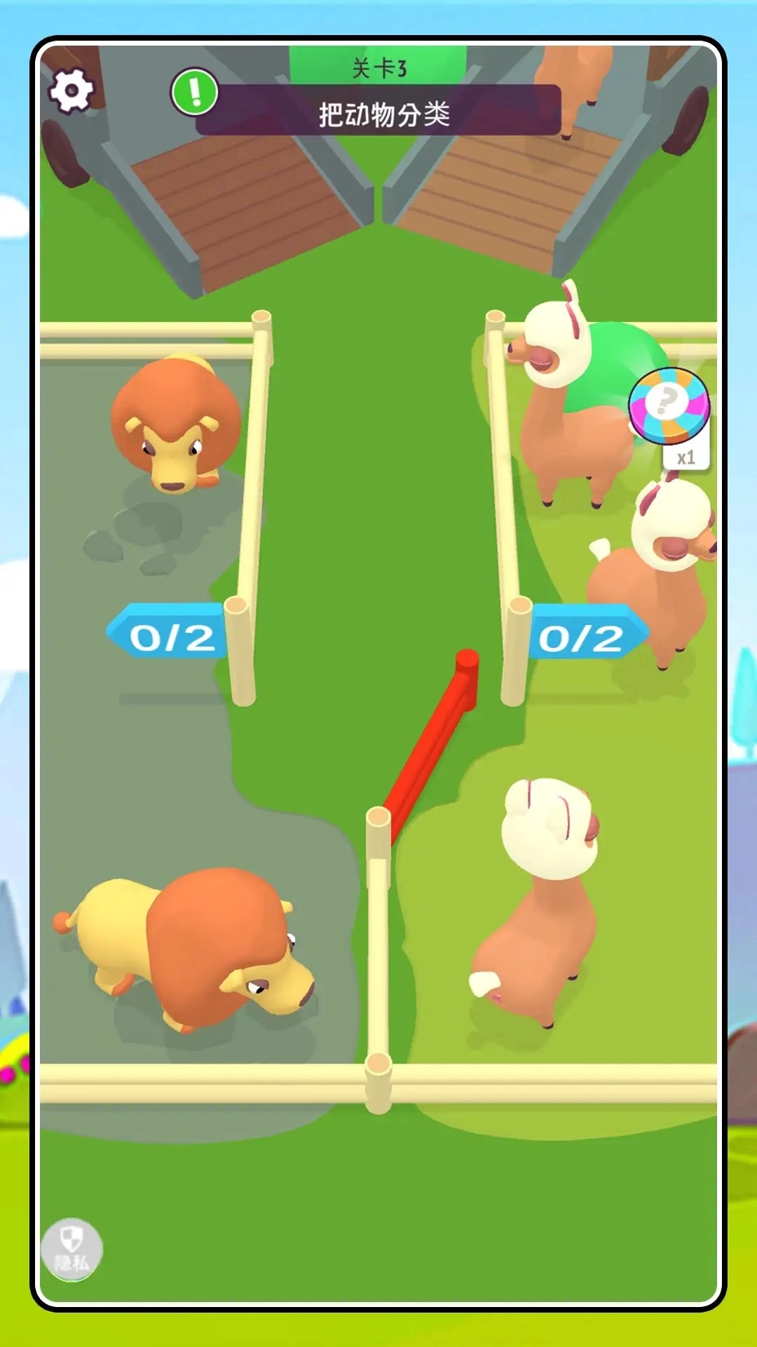 动物乐翻天游戏纯净最新版