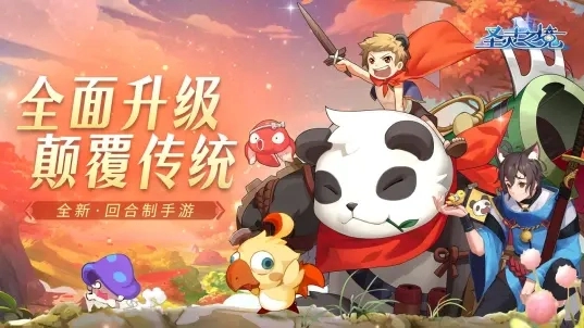 圣灵之境图3