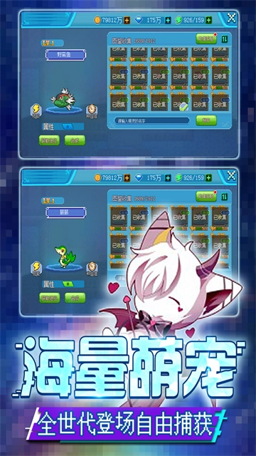 口袋新世代满V版