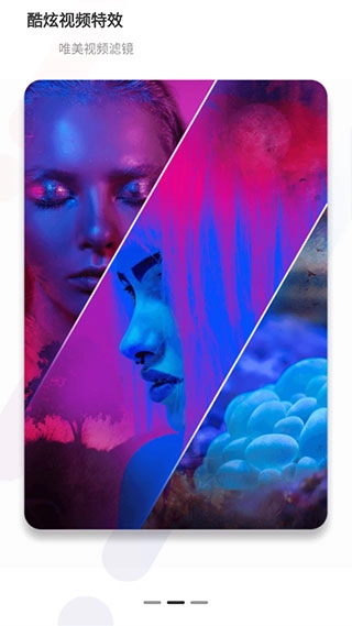 小白视频剪辑手机正版图2