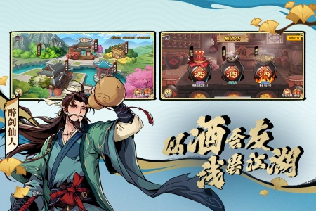 造梦西游OL移动版(3)