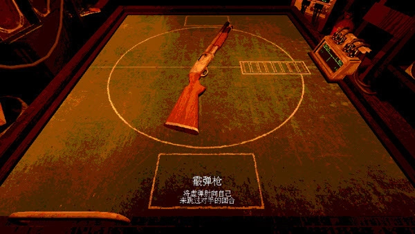 恶魔转盘手机版安装包下载