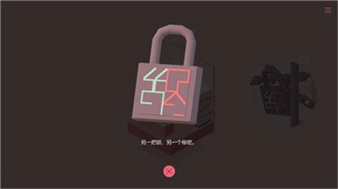 忆落谜境最新免费版