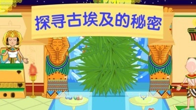 奇妙小镇博物馆手游免费版