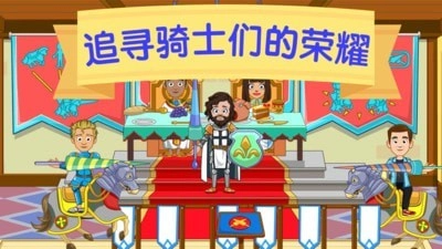 奇妙小镇博物馆手游免费版