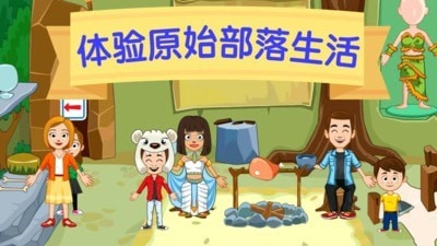 奇妙小镇博物馆手游免费版