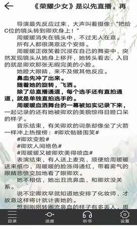 浪云阅读器手机正版
