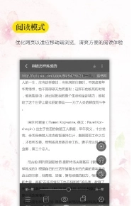 口袋搜书安卓直装版
