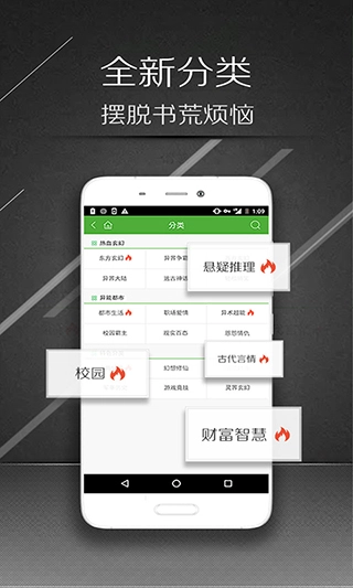 小说快递官方正版